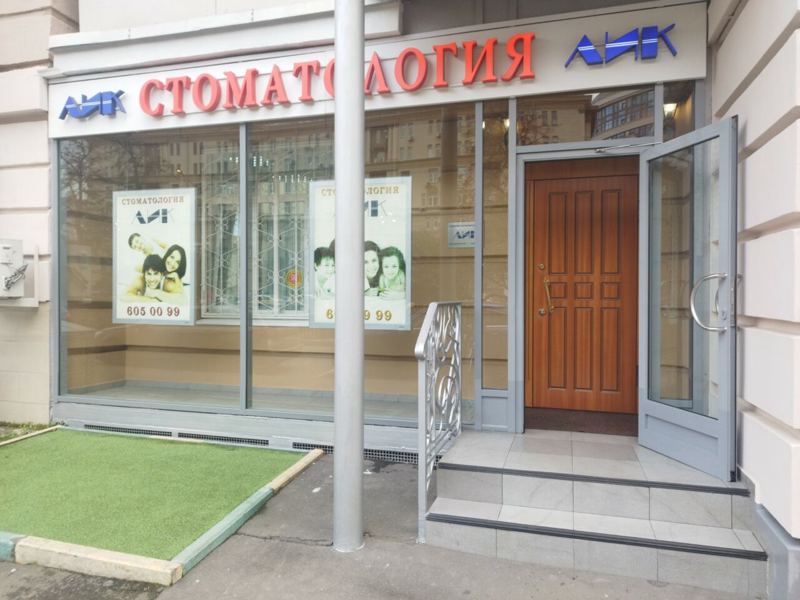 Лик