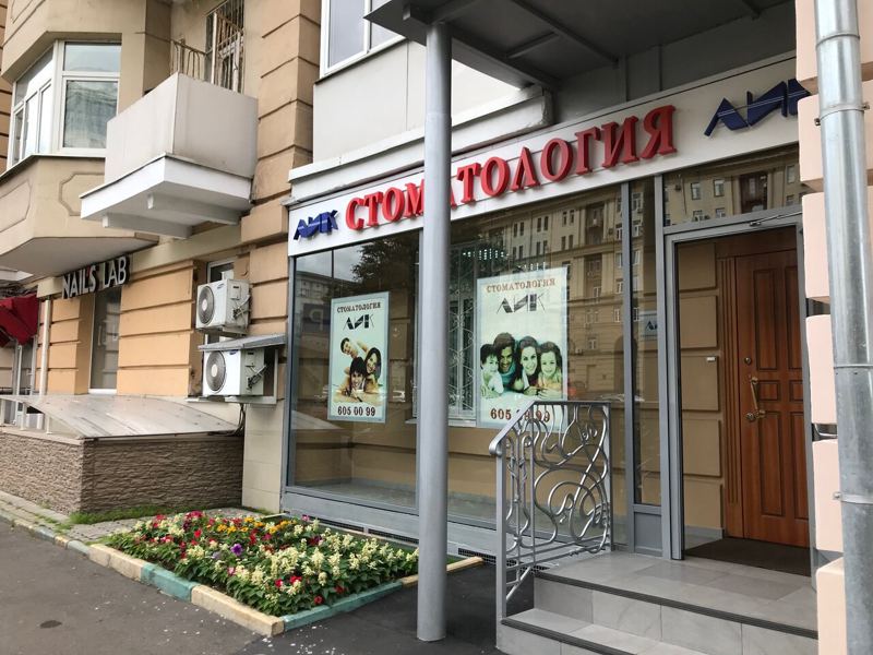 Лик