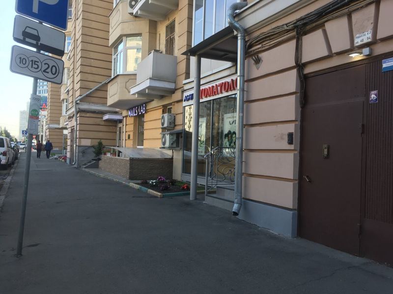 Лик