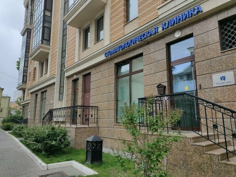 МС Денталь