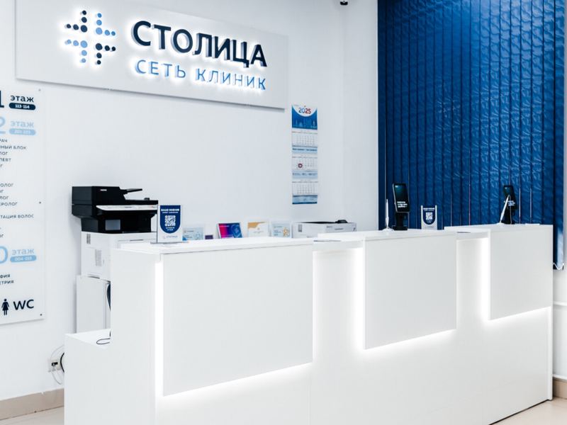 Столица