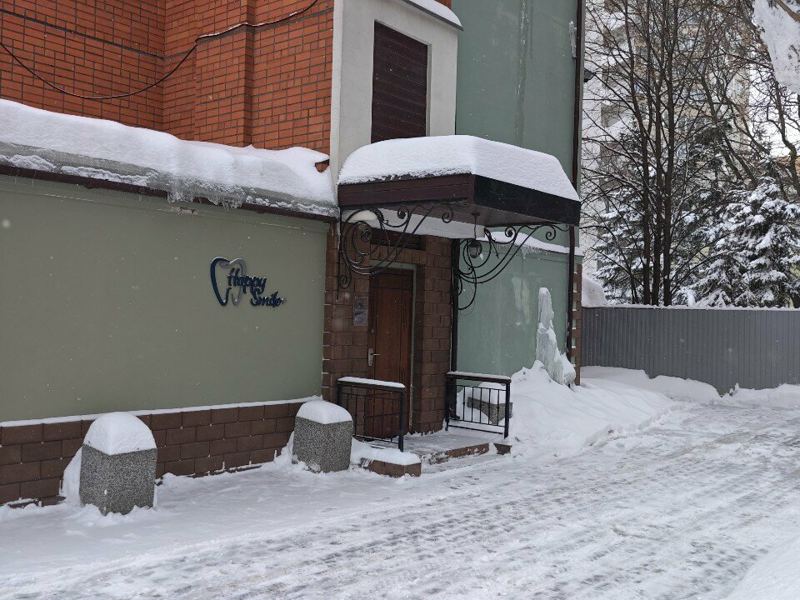 Хэппи Смайл+