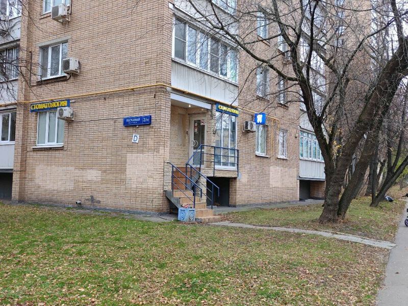 Стоматология Зубчик.ру
