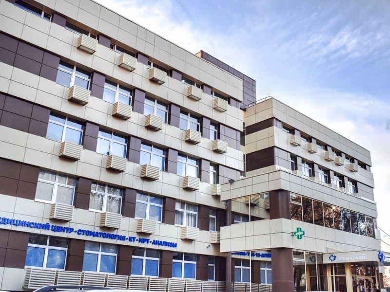 Стоматологическая клиника на Ленинградке