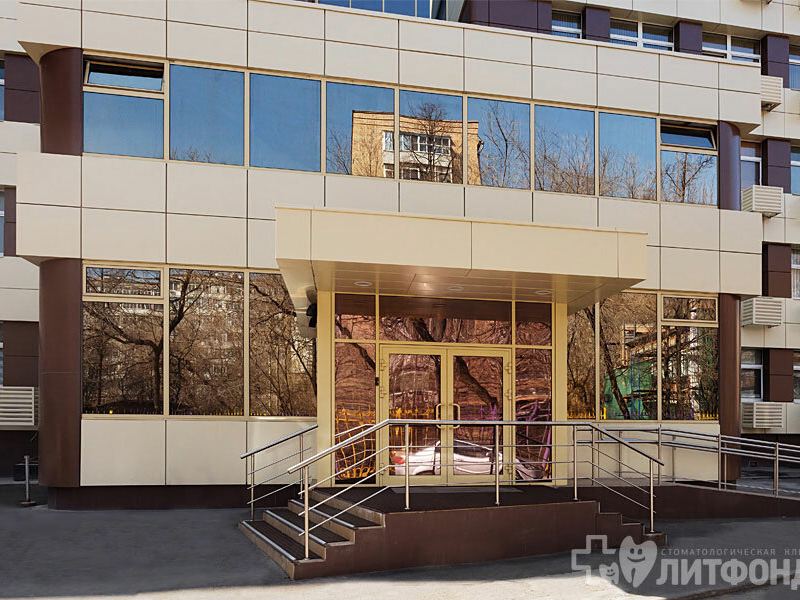 Стоматологическая клиника на Ленинградке