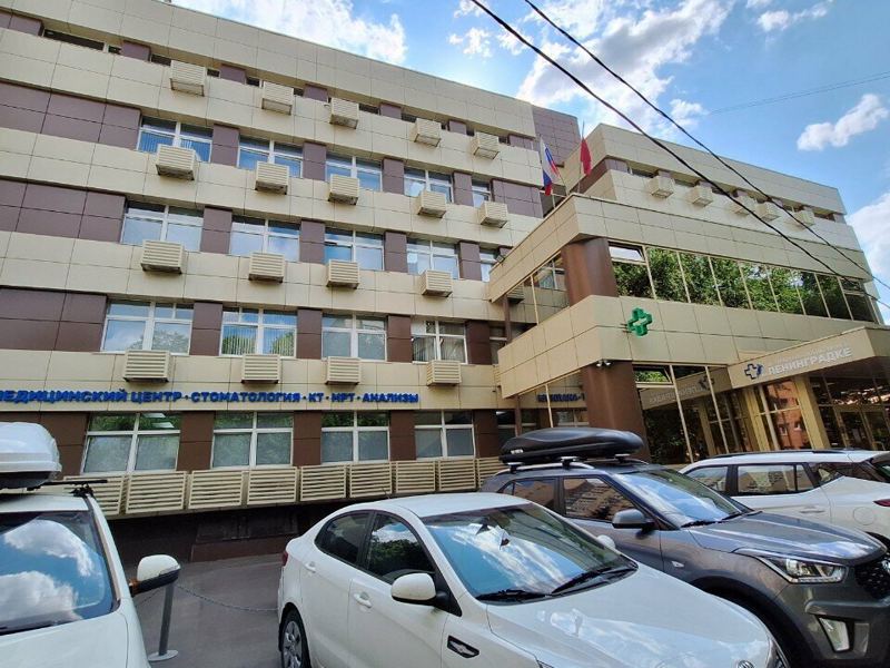Стоматологическая клиника на Ленинградке