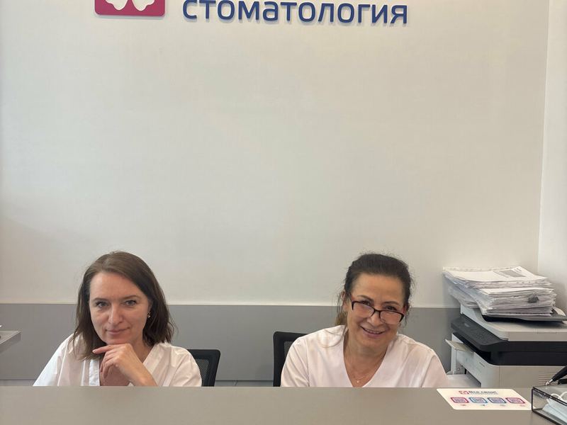 Все свои