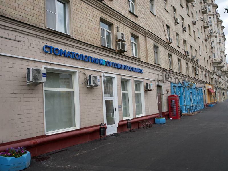 Ортодонт комплекс