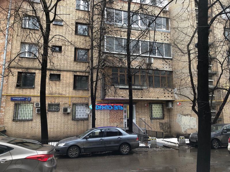 Дента-Эль