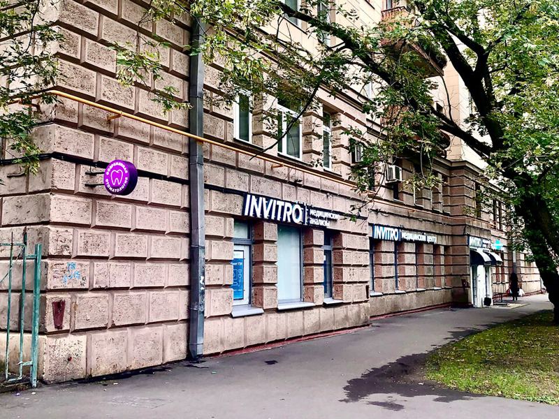 Современная стоматология