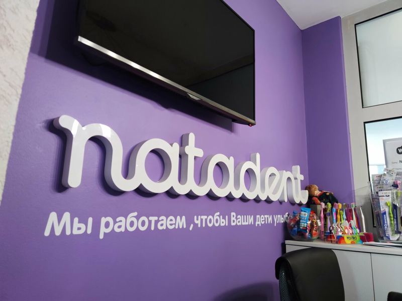 Natadent