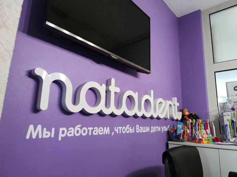 Natadent