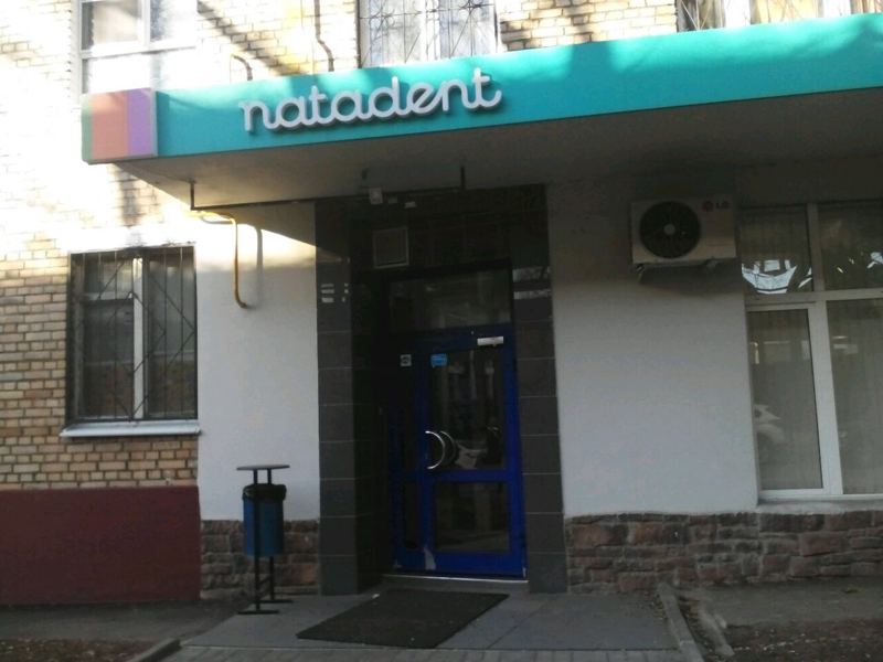 Natadent