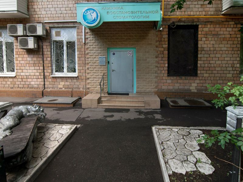 В Путь