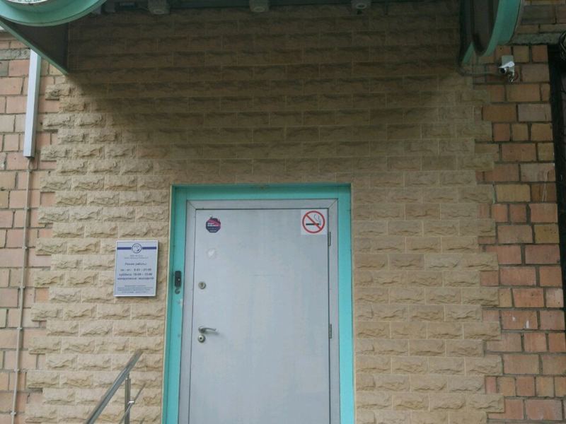 В Путь