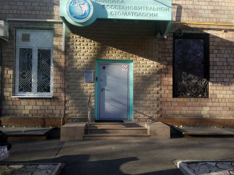 В Путь