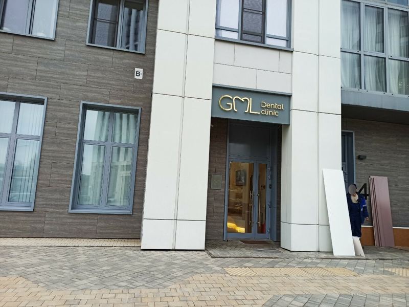 GML