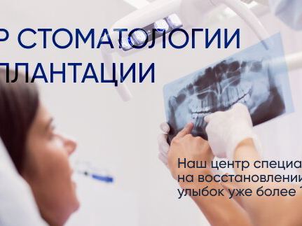 Смайлдент