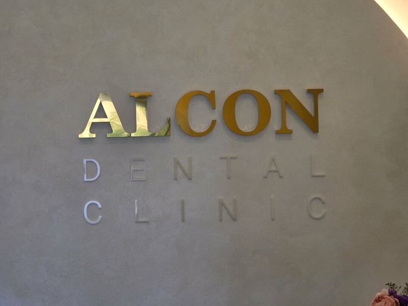 Alcon Dental Clinic
