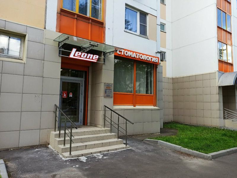 Леоне Дент
