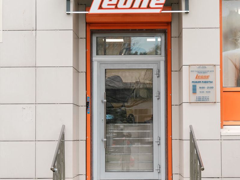 Леоне Дент