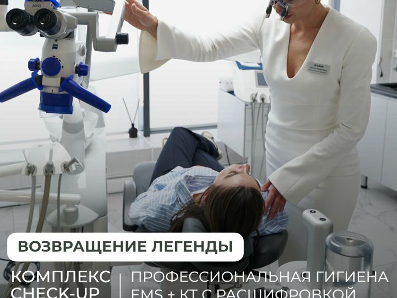 Абиклиник