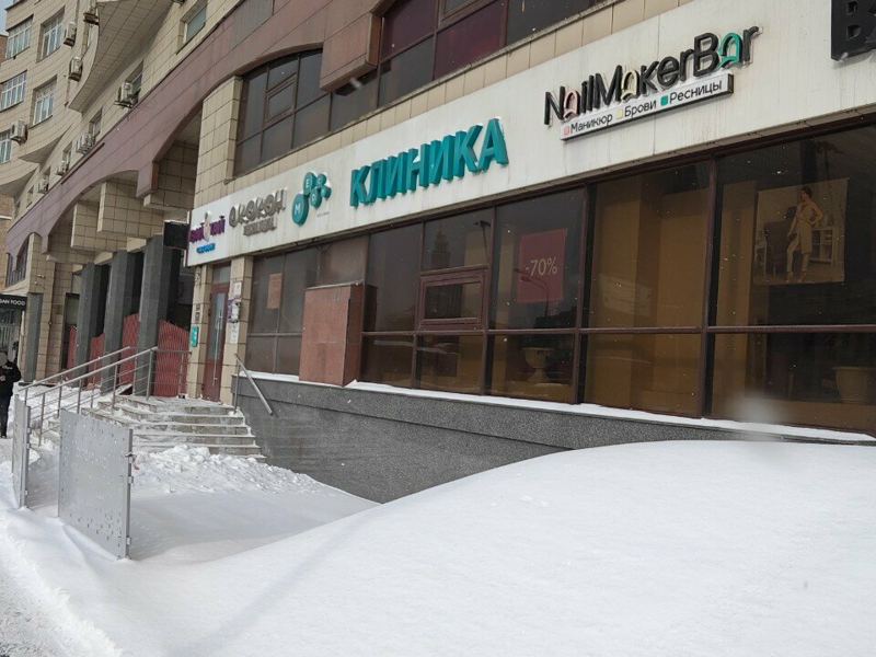 Медси