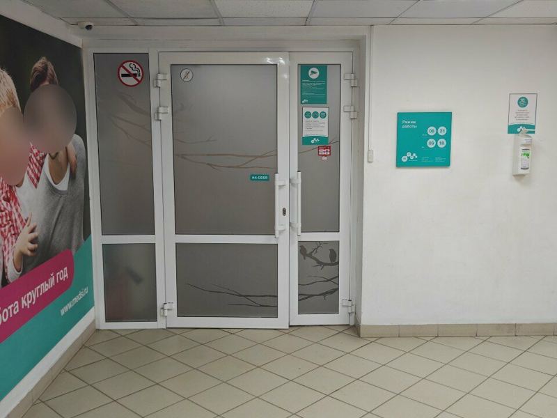 Медси