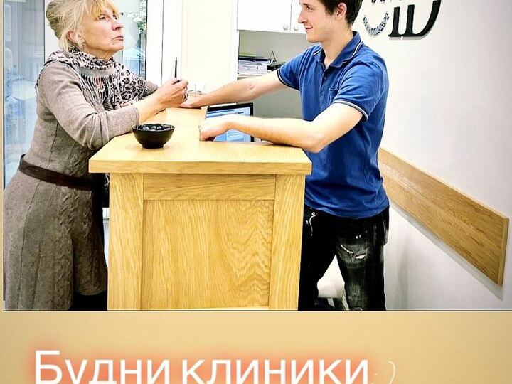 ДР. Сухова
