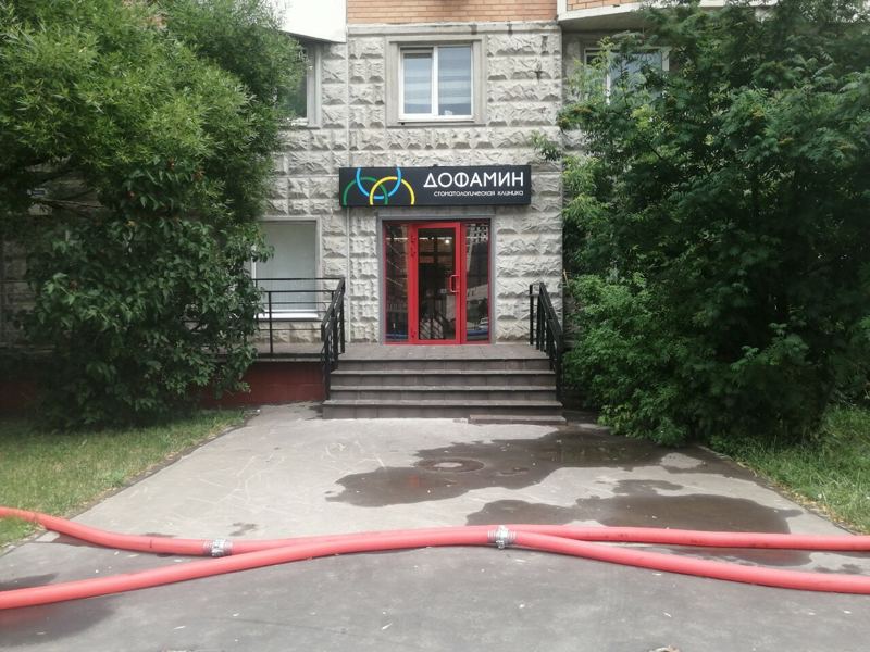 Дофамин