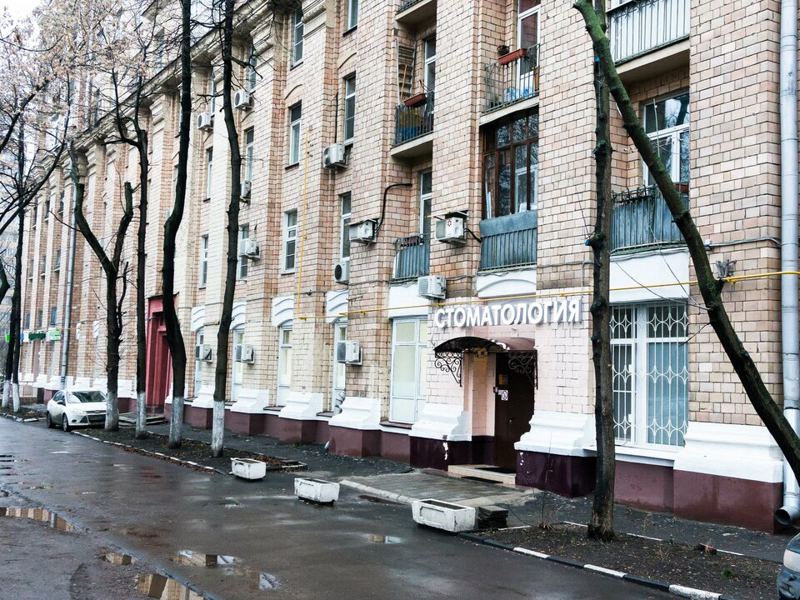 Бутик стоматологии