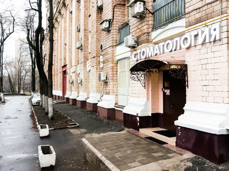 Бутик стоматологии