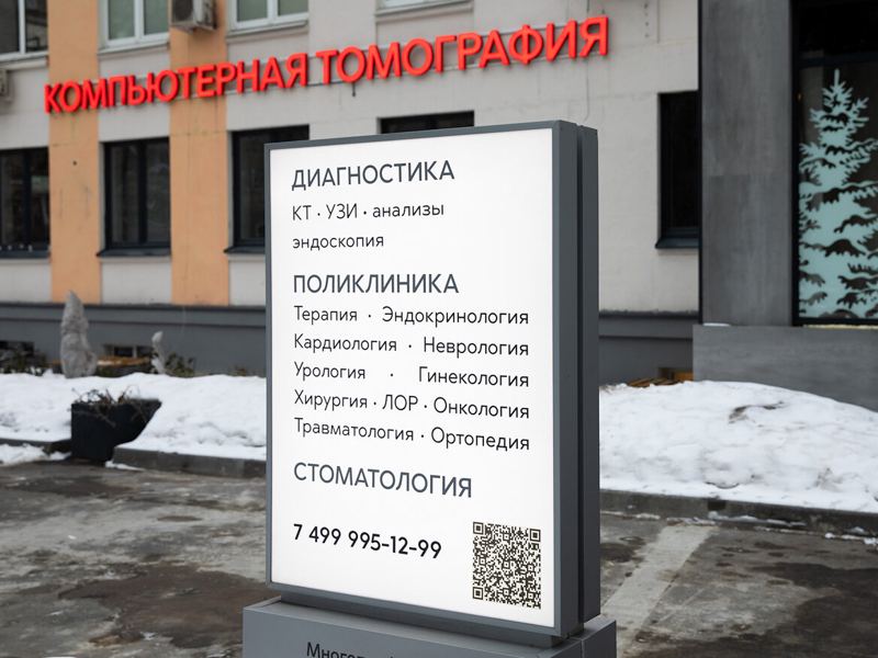 Союз