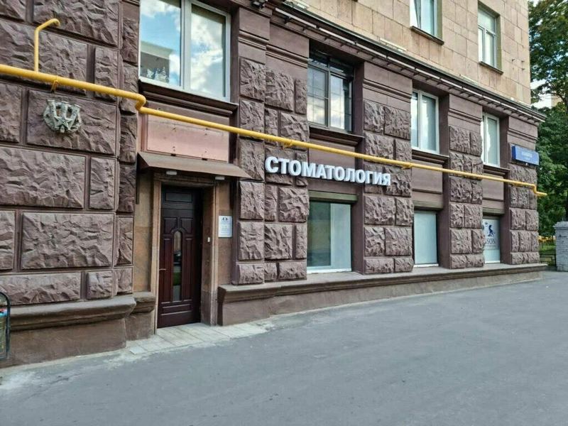 Ладент