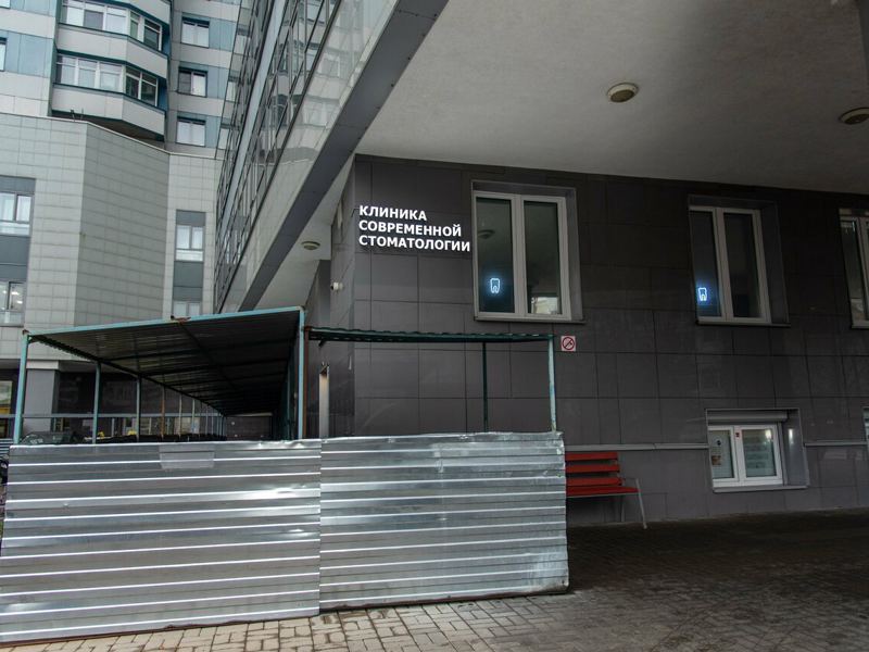 ПоллиДента