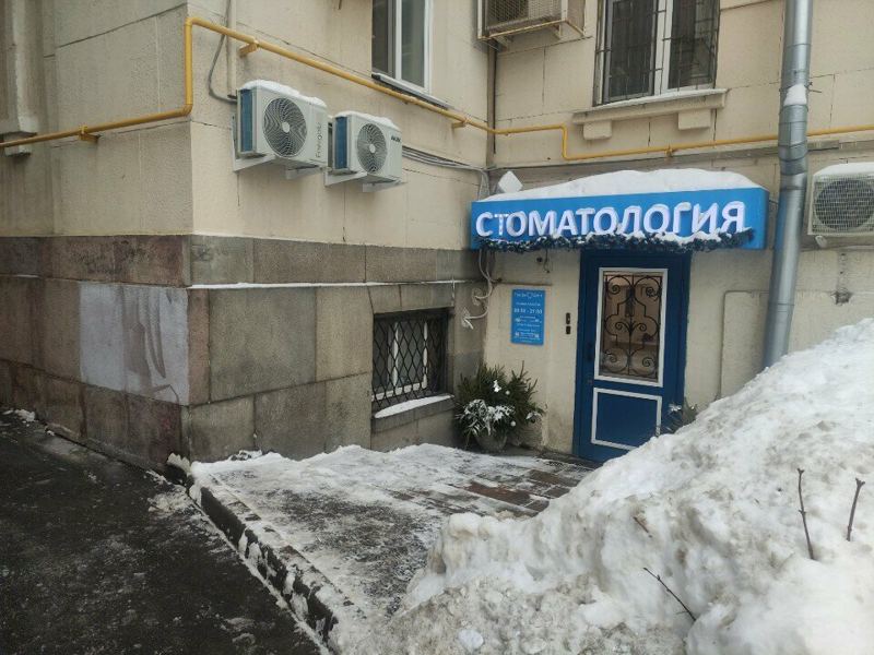 Профидент