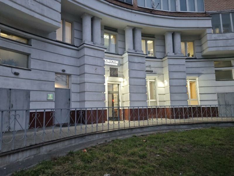 Новостом