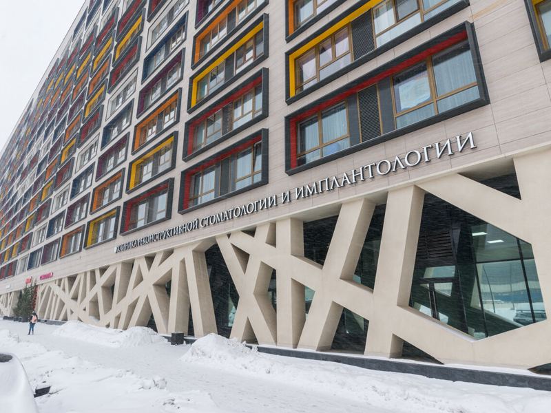Клиника реконструктивной стоматологии и имплантологии