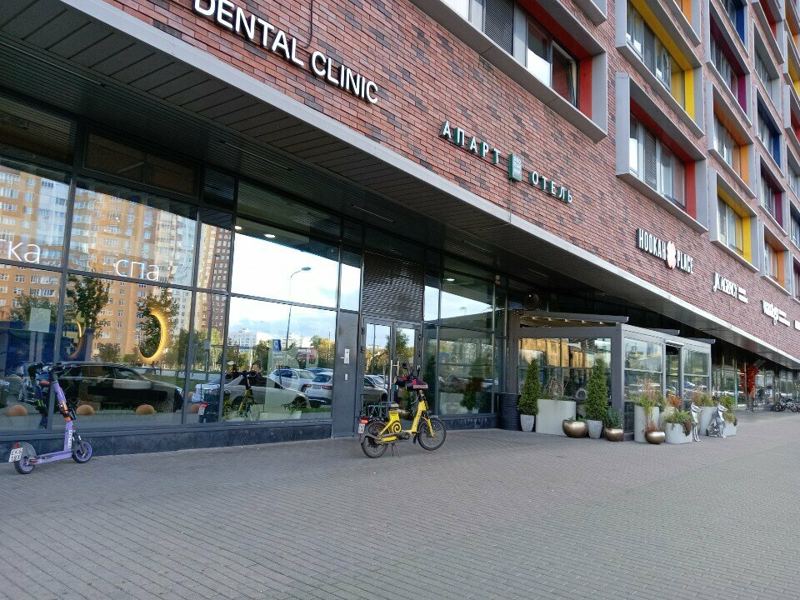 One Smile Dental Clinic