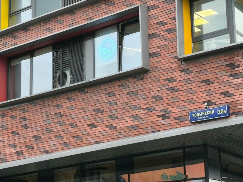 One Smile Dental Clinic