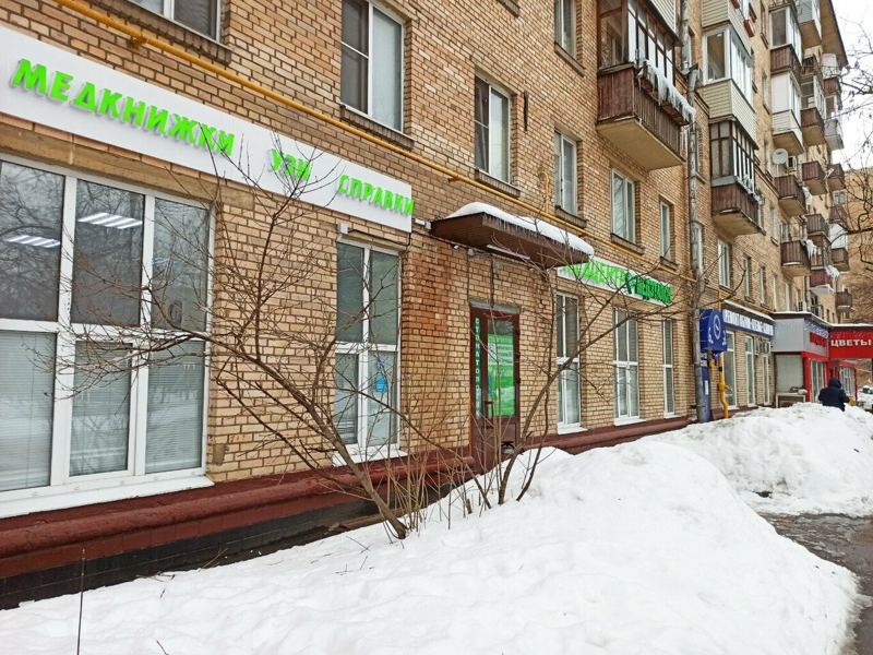 Мирамед