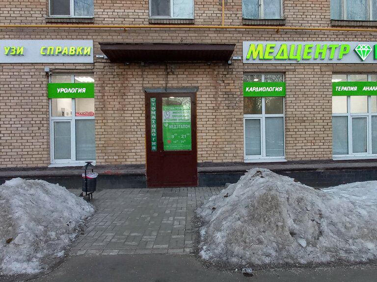 Мирамед