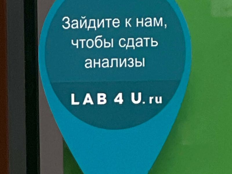 Мирамед