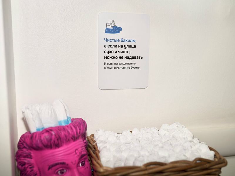 Лёгкая стоматология