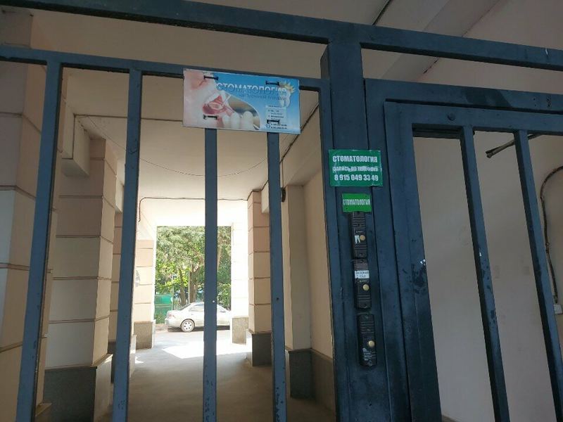 Стоматология на Песчаной площади