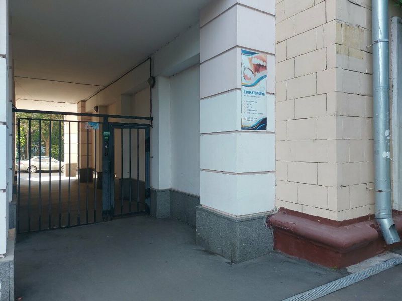 Стоматология на Песчаной площади