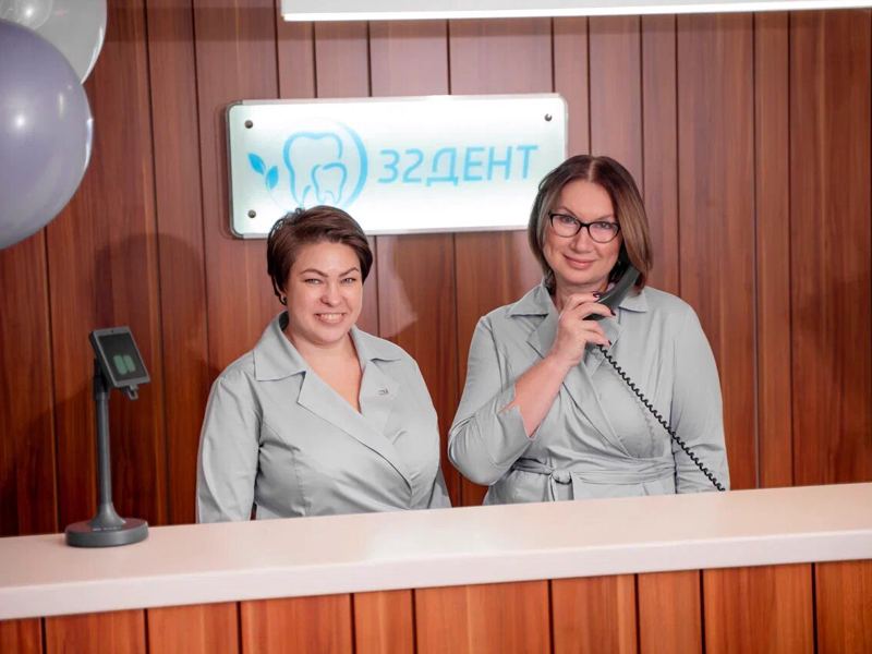 32 Дент