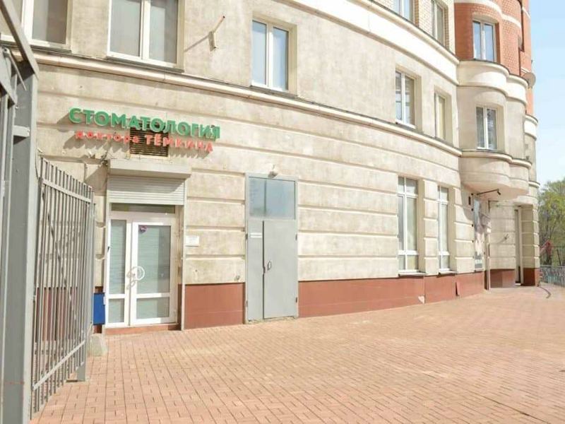Стоматология доктора Тёмкина