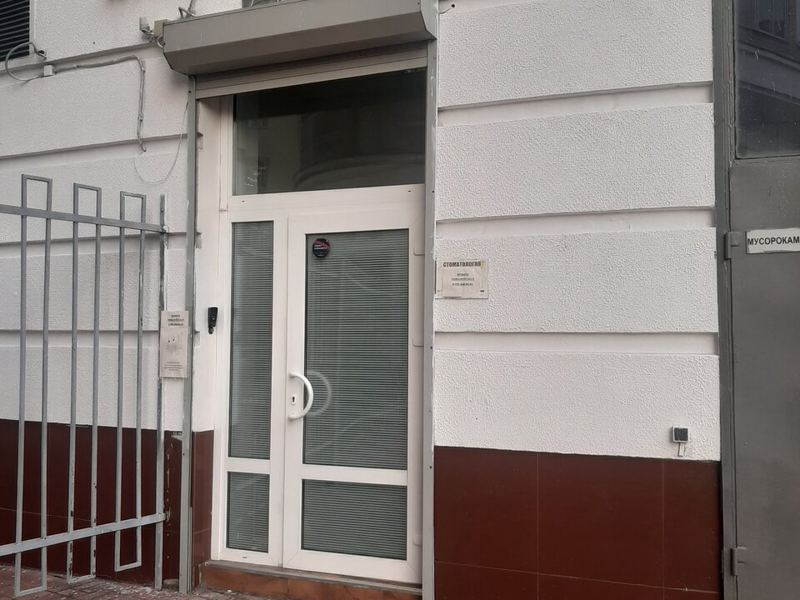 Стоматология доктора Тёмкина