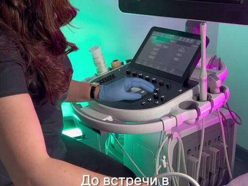 Major Clinic